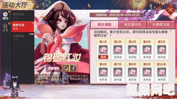 揭秘绝区零狡兔心意活动，玩转新玩法，赢取丰厚奖励！