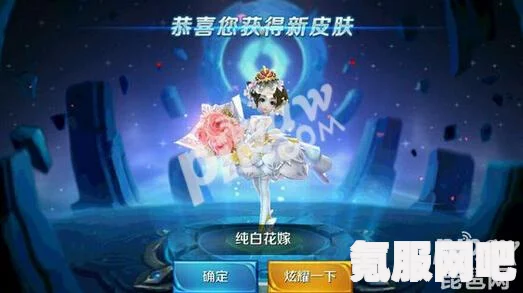 王者荣耀纯白花嫁抽奖攻略，抽奖概率与成本解析