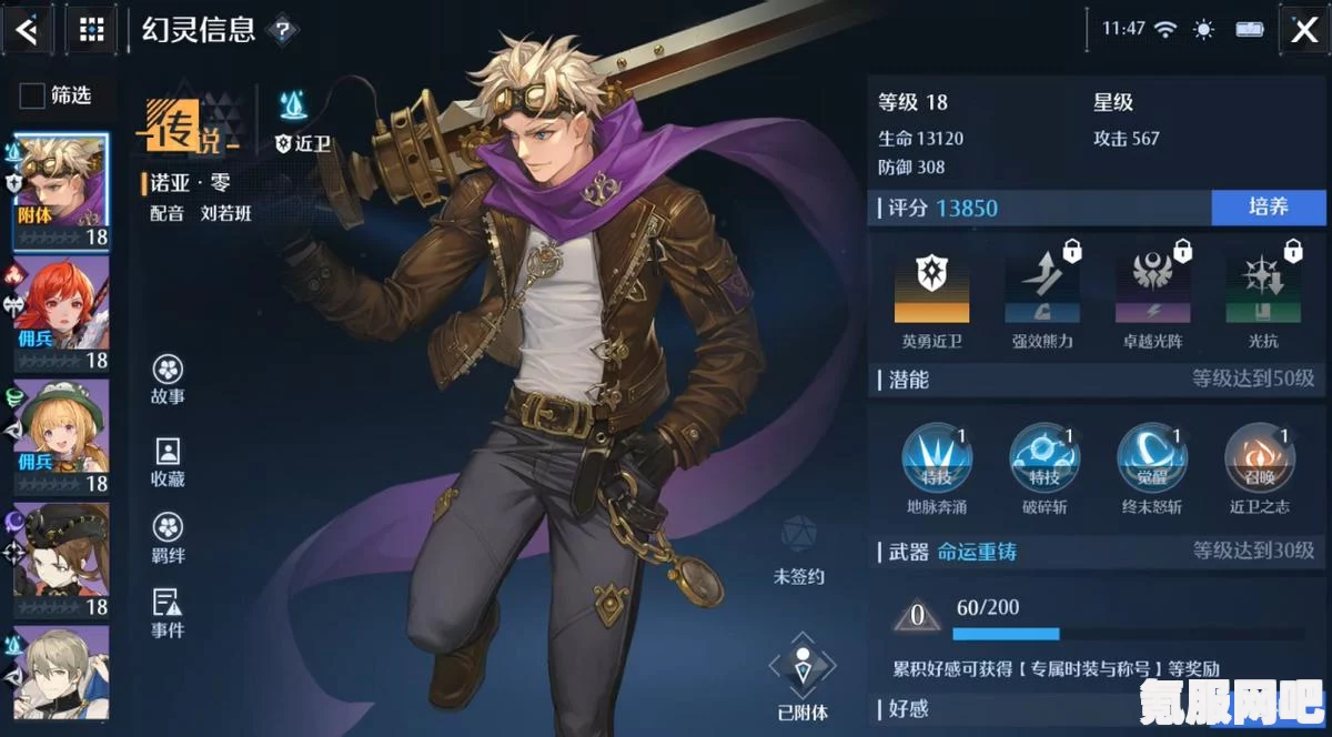 诺亚之心测试有礼活动参与指南及地址分享——不容错过的游戏福利！