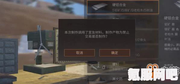 明日之后同居指南，打造甜蜜家园的秘诀（2023版）