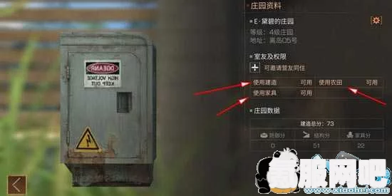 明日之后同居指南，打造甜蜜家园的秘诀（2023版）