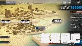 明日方舟CF-EX-8攻略指南，通关阵容推荐与攻略要点