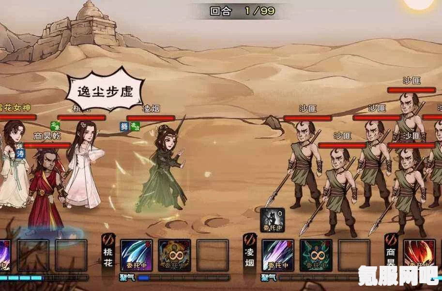 烟雨江湖太乙教神霄任务攻略详解