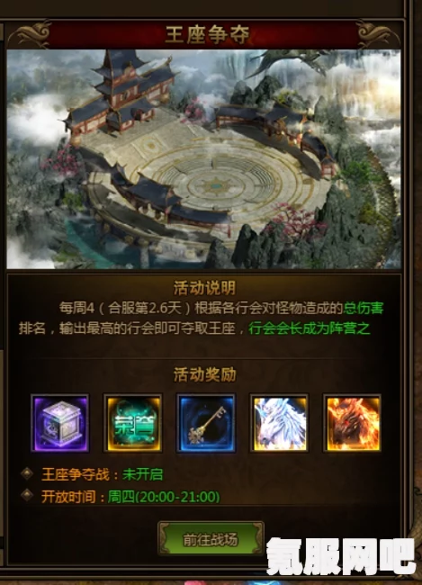世界之外7月3日的更新内容，探索新领域，体验新冒险