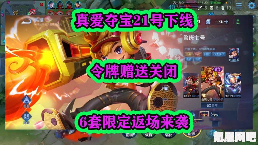 王者荣耀真爱令牌获取指南与常见问题解析