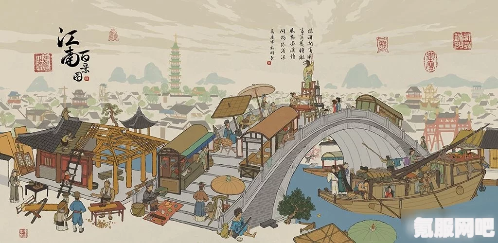 江南百景图四周年庆典攻略，赴任江南百景新，府志分享征集活动详解