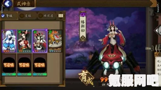 阴阳师手游，7月3日更新内容详解与问答环节