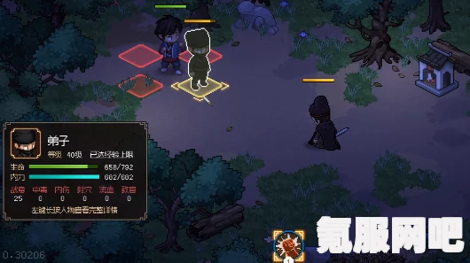 大侠立志传影子护卫属性介绍