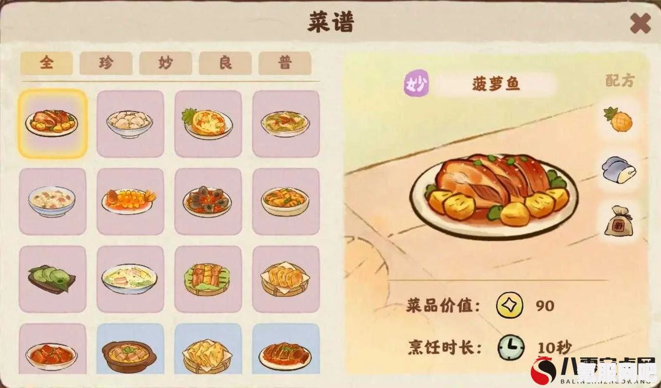 桃源深处有人家，美食与文化的交融—全面解析桃源深处有人家菜谱