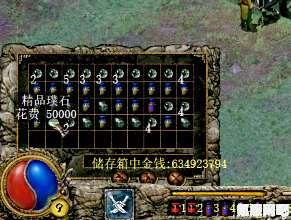 刀剑封魔录宝石合成表全面解析与常见问题解答指南
