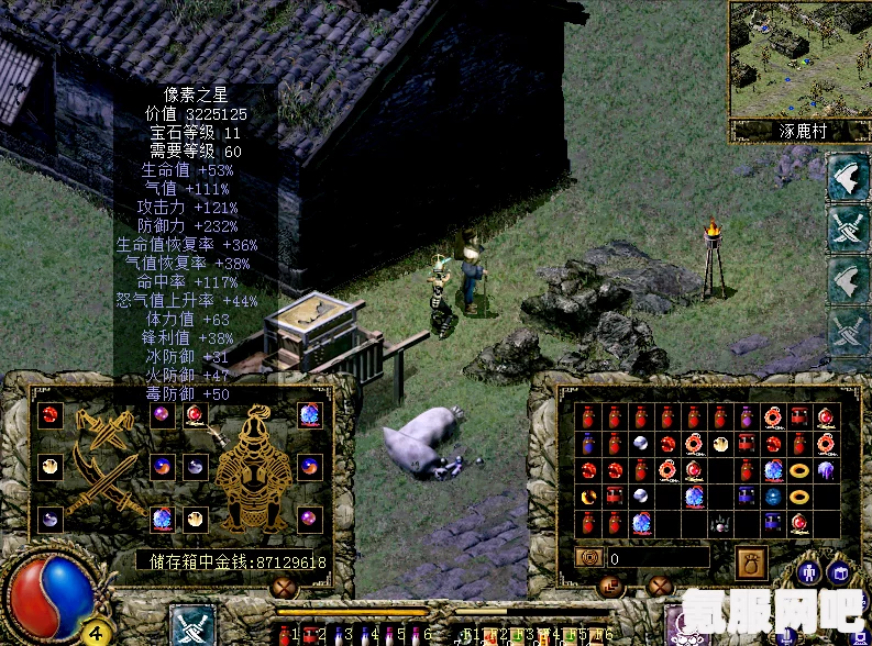 刀剑封魔录宝石合成表详解及常见问题解答