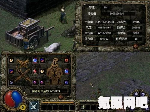 刀剑封魔录宝石合成表详解及常见问题解答