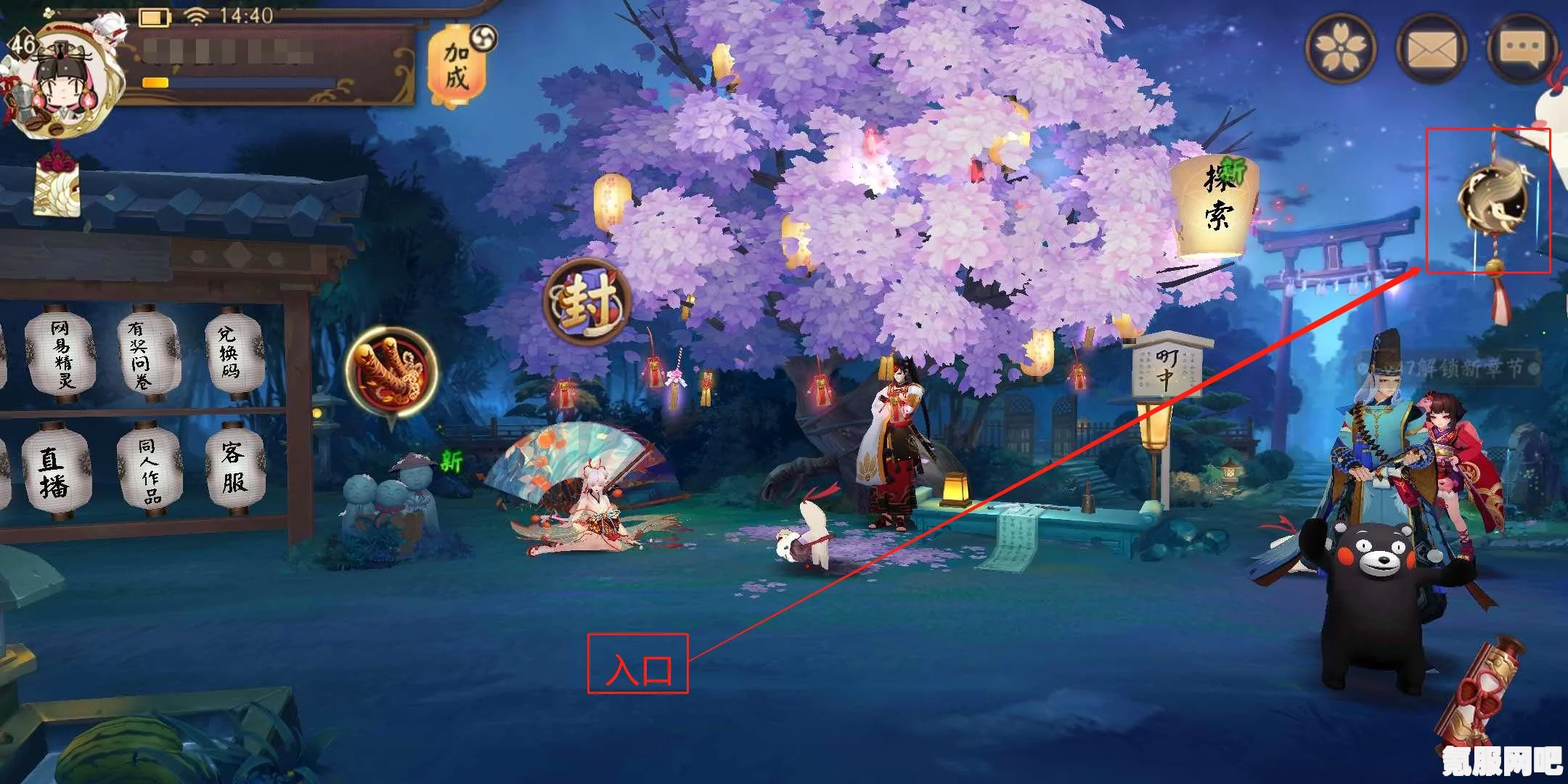阴阳师夜荒魂阵容搭配攻略