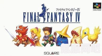 最终幻想6复刻版Steam登录时间预测及玩家期待