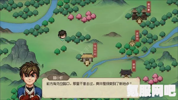 大侠立志传开局初期玩法攻略及问答环节