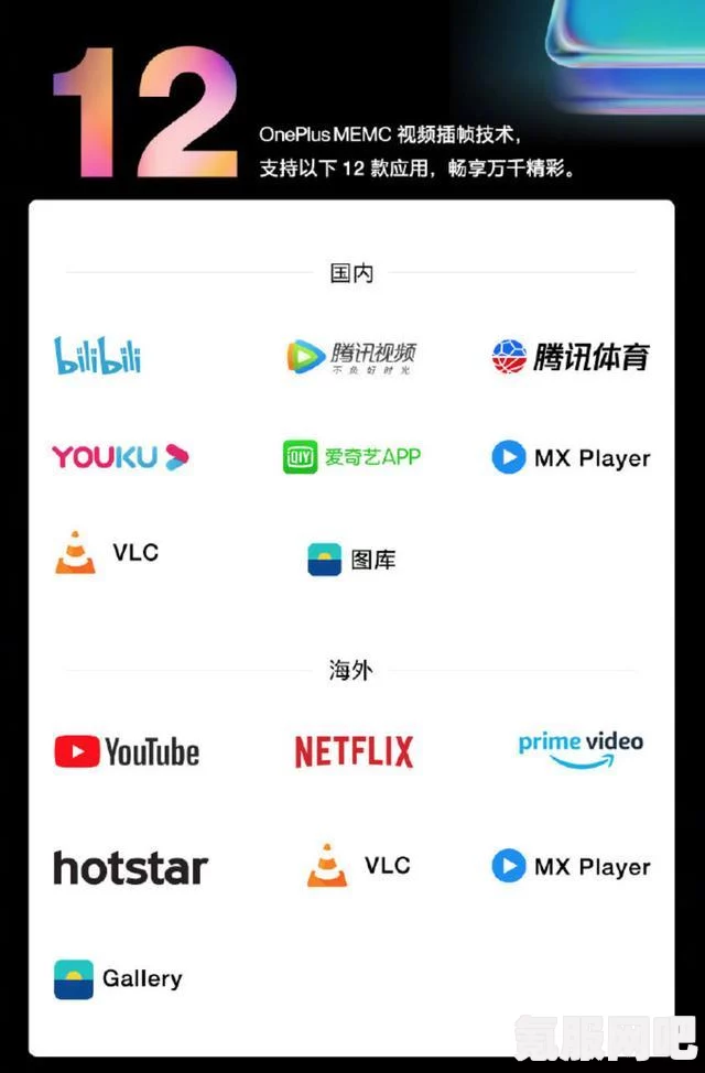 如何下载MXPlayer使用xapk安装器—详细步骤与问答环节