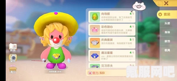 摩尔庄园春风交响乐活动攻略大全，玩转摩尔庄园，轻松赢取丰厚奖励！