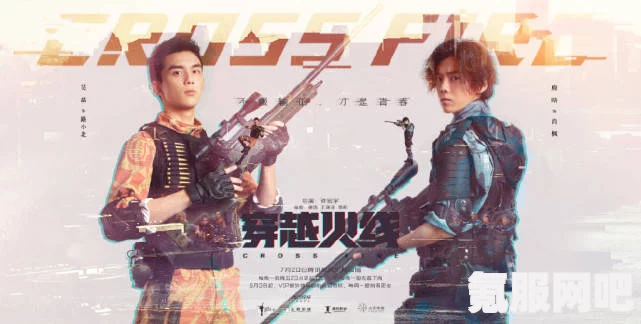 穿越火线X上线时间揭秘，期待与等待交织的时刻