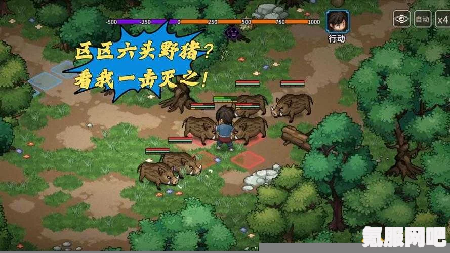大侠立志传野猪王悟道石碑触发条件详解及攻略问答
