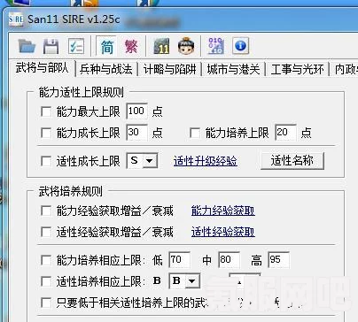 祇女神之路一修大师修改器的下载指南及常见问题解答