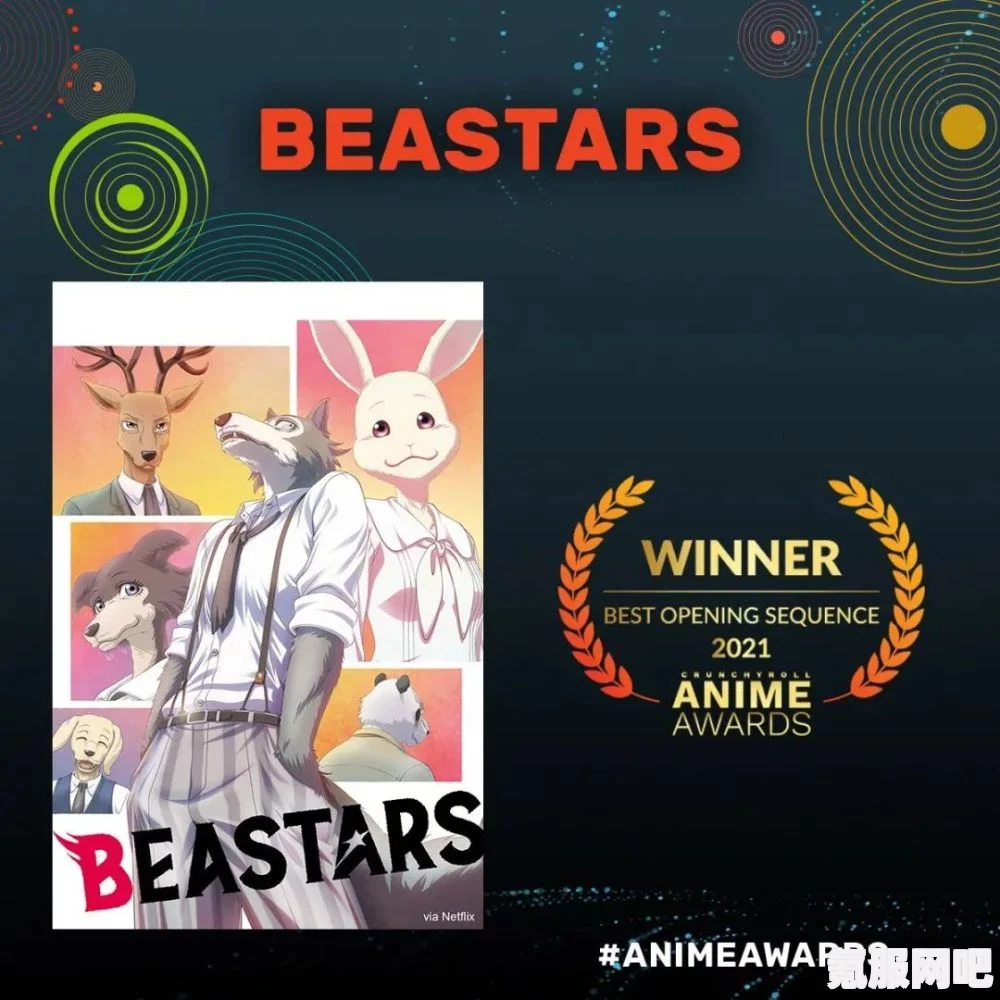 揭秘2022年Crunchyroll动画大赏的荣耀时刻与精彩瞬间