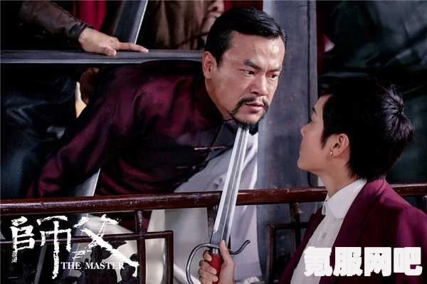 深度剧情解析与剧情介绍，师父的传奇故事