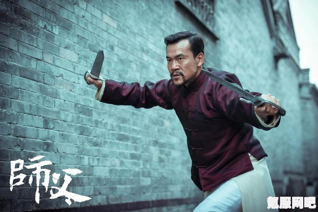 师父，一部深度剧情解析与剧情介绍