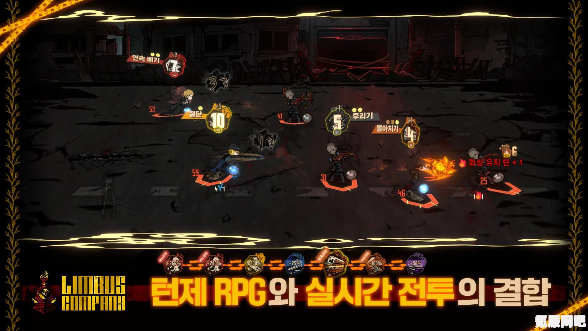 边狱公司手游下载指南，XAPK如何轻松下载与安装？