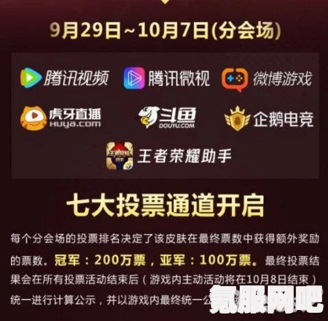 王者荣耀狠狠爱了头像框获取攻略详解及问答环节