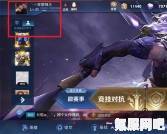 王者荣耀狠狠爱了头像框获取攻略详解及问答环节