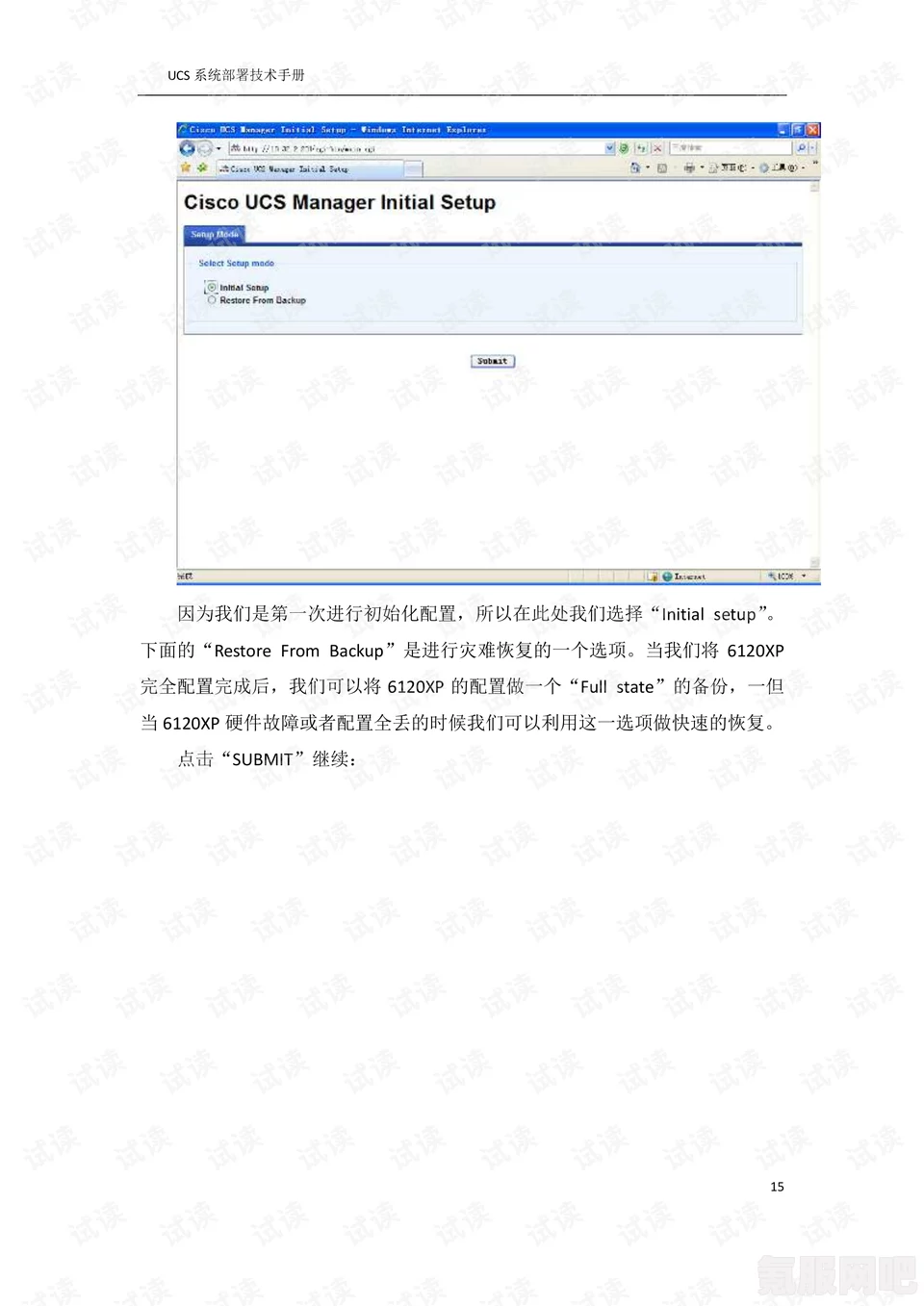如何下载并安装天空之塔XAPK文件—详细指南及问答环节