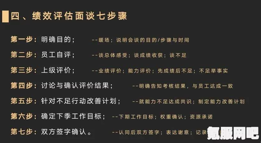 永久解锁技能秘籍，师父精进技艺的秘诀分享