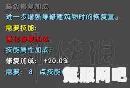 永久解锁技能方法分享，师父如何持续精进技艺