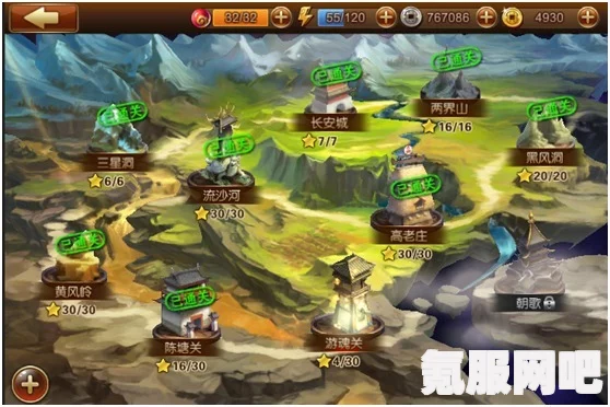 师父游戏攻略，第四关BOSS挑战与应对技巧全解析