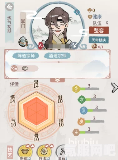 门派开局攻略，玩转门派，领袖之路的秘诀与技巧