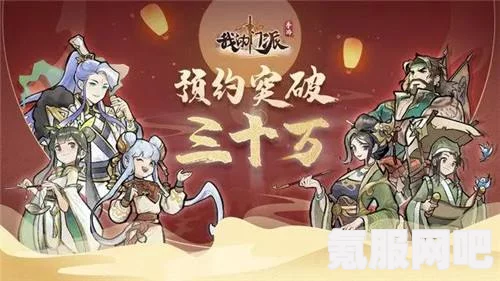 我的门派前期开局攻略，如何玩转门派，成为领袖？
