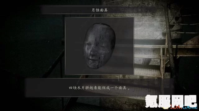 零月蚀的假面重制版四之蚀空身攻略，挑战蚀空身的策略与技巧
