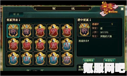 我的门派，招募精英，共铸辉煌—深度解析门派招人与培养策略