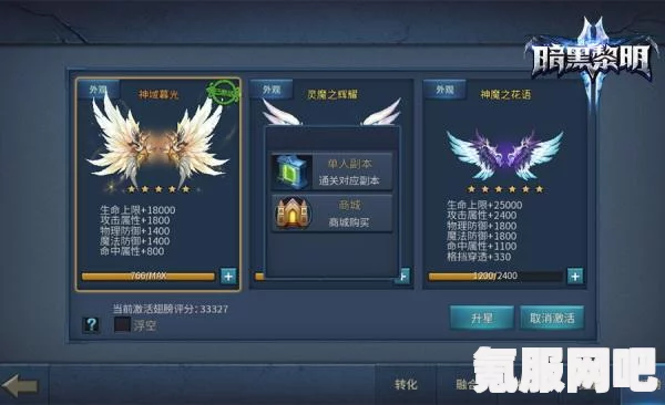 光遇7.2黑石碎片位置攻略，详细指引你的探索之旅