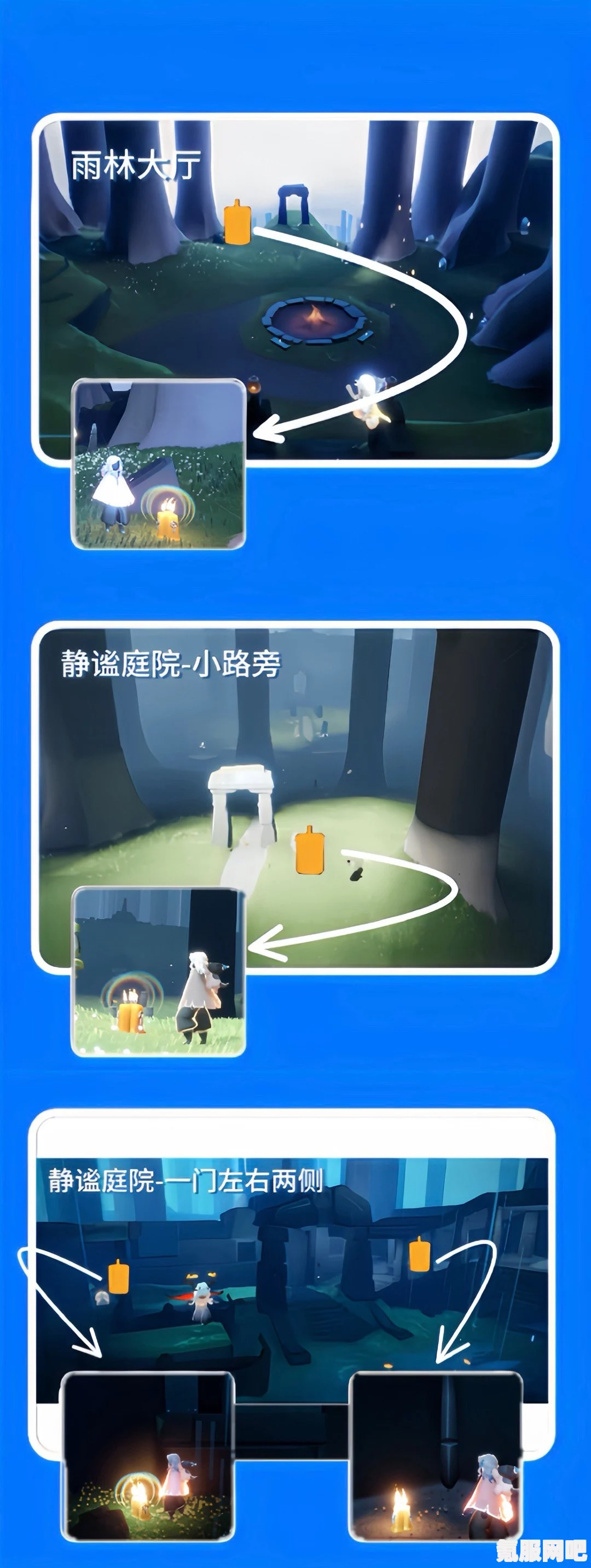 光遇穿越季首个任务攻略详解与问答环节
