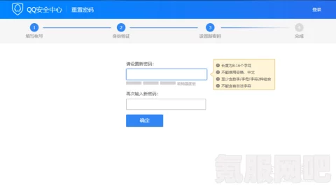 Facebook账号被盗用找回方法分享