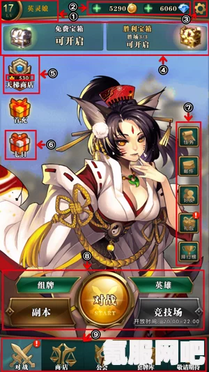 关于师父游戏界面的介绍