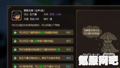 大侠立志传狗肉获取攻略，探索狗肉来源之路