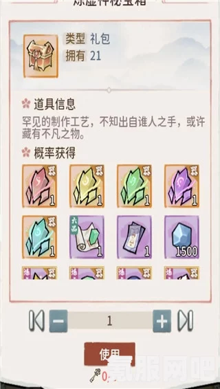 我的门派角色礼物喜好指南，揭示角色们的礼物喜好大全