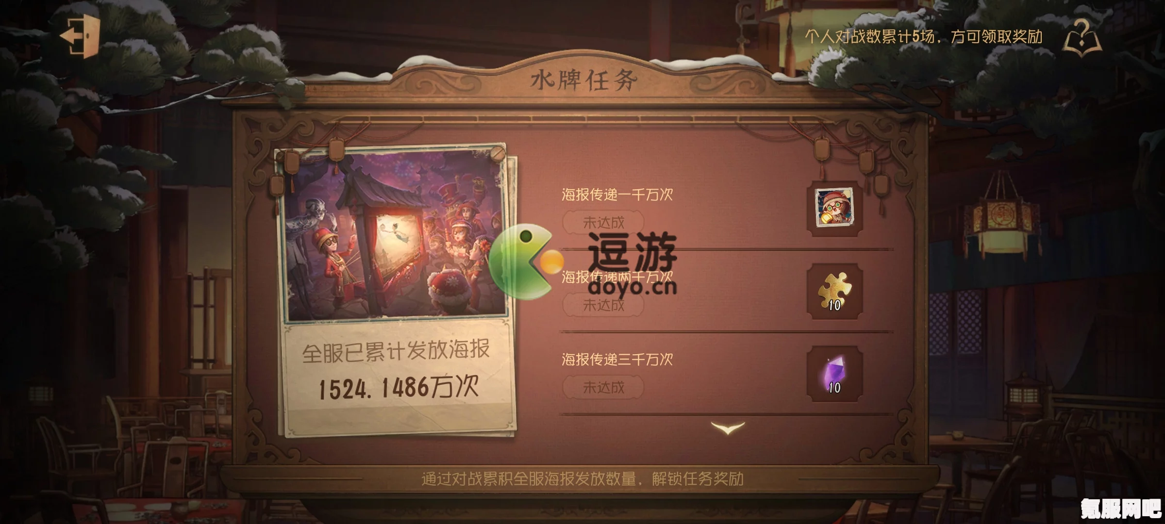 第五人格水牌任务攻略，解锁轻松完成水牌任务的秘诀技巧！