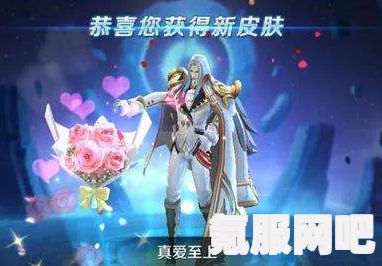 王者荣耀周瑜真爱至上皮肤返场时间详解，解析与常见问题解答