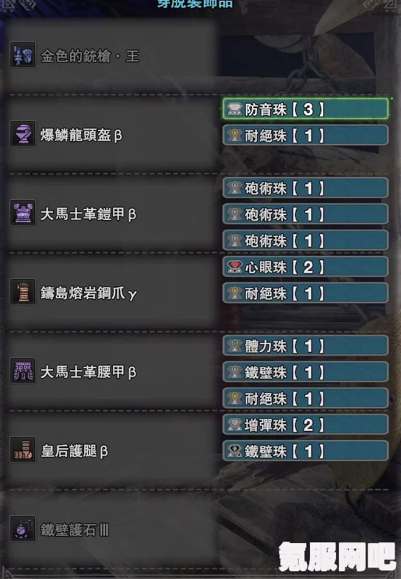 Dread Hunger猎人打熊攻略，实战技巧与策略分享