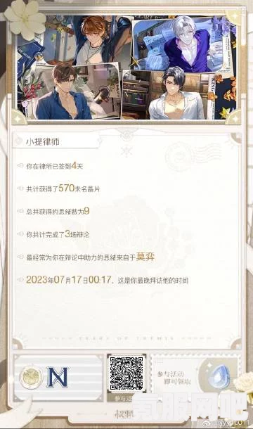 未定事件簿索牌结愿活动详解与玩法指南