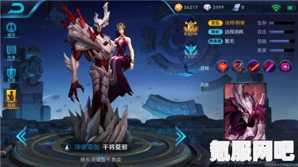 卧龙苍天陨落，干将莫邪的特点深度解析