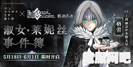 未定事件簿左然角色之丝忆如饴深度解析与思绪介绍